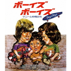 ボーイズ・ボーイズ　ケニーと仲間たち（Ｂｌｕ－ｒａｙ　Ｄｉｓｃ）