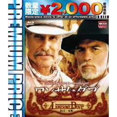 ロンサム・ダブ　第四章　～帰郷～（Ｂｌｕ－ｒａｙ　Ｄｉｓｃ）