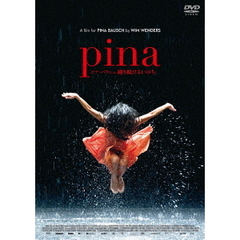 Pina／ピナ・バウシュ　踊り続けるいのち（ＤＶＤ）