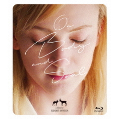 心と体と（Ｂｌｕ－ｒａｙ　Ｄｉｓｃ）