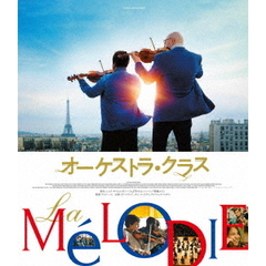 オーケストラ・クラス（Ｂｌｕ－ｒａｙ　Ｄｉｓｃ）