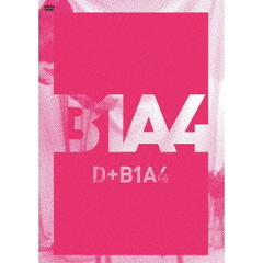 D＋B1A4（ＤＶＤ）