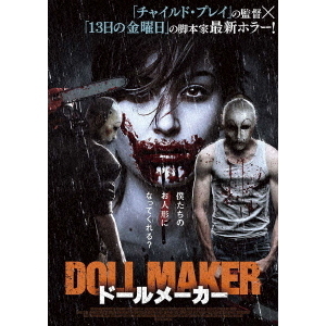 【値下げ可能】ドールマイト　絶対絶倫！！　コレクション DVD DVD Box ドールマイト 絶対絶倫!! Rudy Ray Moore 2025年最新