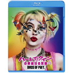 ハーレイ・クインの華麗なる覚醒　BIRDS　OF　PREY（Ｂｌｕ－ｒａｙ　Ｄｉｓｃ）