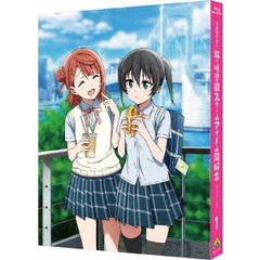 ラブライブ！虹ヶ咲学園スクールアイドル同好会　1（Ｂｌｕ－ｒａｙ　Ｄｉｓｃ）