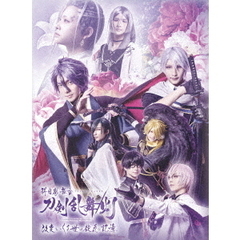 科白劇 舞台 『刀剣乱舞/灯』 改変 いくさ世の徒花の記憶（Ｂｌｕ－ｒａｙ）