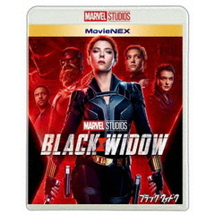 ブラック・ウィドウ MovieNEX（Ｂｌｕ－ｒａｙ）