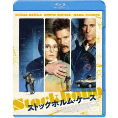 ストックホルム・ケース ＜スペシャル・プライス＞（Ｂｌｕ－ｒａｙ）