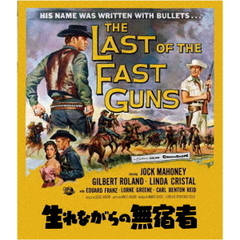 生れながらの無宿者（スペシャル・プライス）（Ｂｌｕ－ｒａｙ　Ｄｉｓｃ）