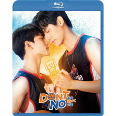 Don’t　Say　No　－心が近づくとき－（Ｂｌｕ－ｒａｙ　Ｄｉｓｃ）