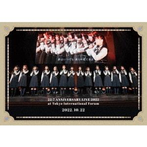 22/7/LIVE at 東京国際フォーラム～ANNIVERSARY LIVE…（22/7