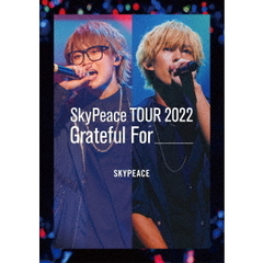 スカイピース／SkyPeace TOUR2022 Grateful For 通常盤初回仕様DVD（特典なし）（ＤＶＤ）
