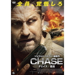 CHASE/チェイス 猛追（ＤＶＤ）