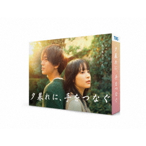 デート ～恋とはどんなものかしら～ DVD-BOX（ＤＶＤ） 通販｜セブン