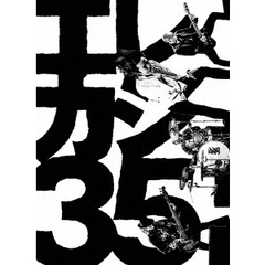エレファントカシマシ／35th ANNVERSARY TOUR 2023 YES. I. DO（Ｂｌｕ－ｒａｙ）