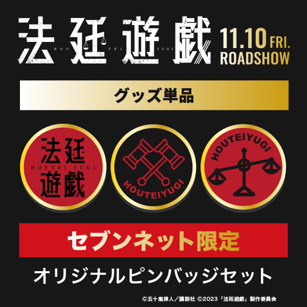 ROCKIN' BROADWAY ロッキン ブロードウェイ（ＤＶＤ） 通販｜セブン