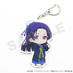 【薬屋のひとりごと】アクリルキーホルダー・壬氏