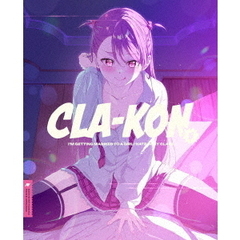 クラスの大嫌いな女子と結婚することになった。 5 ＜完全生産限定版＞＜メーカー全巻購入特典、セブンネット限定全巻購入特典対象商品＞（Ｂｌ