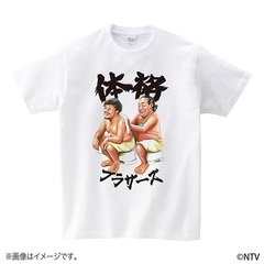 体格ブラザーズ - 通販｜セブンネットショッピング