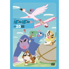 楽天市場】星の子チョビン DVD-BOX デジタルリマスター版想い出