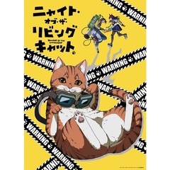 ニャイト・オブ・ザ・リビングキャット Blu-ray BOX（Ｂｌｕ－ｒａｙ）