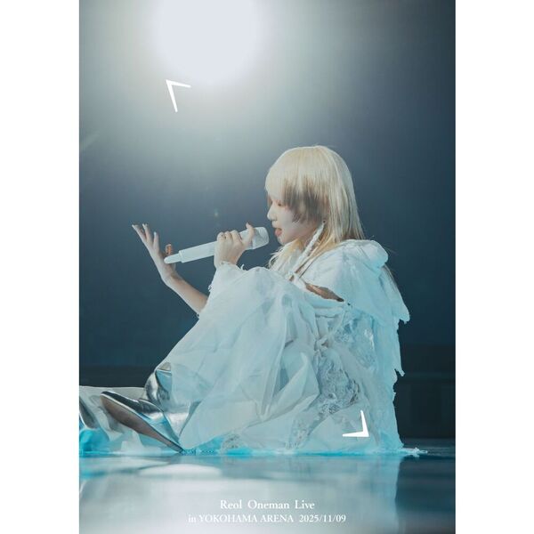 Reol／Reol Oneman Live '美辞学' in YOKOHAMA ARENA DVD（セブン