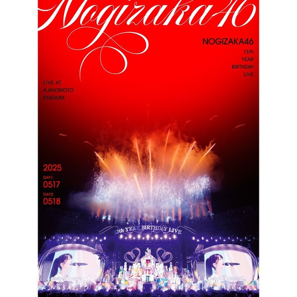 乃木坂46／13th YEAR BIRTHDAY LIVE Blu-ray&DVD