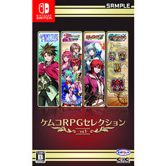 Nintendo Switch ケムコRPGセレクション Vol.1
