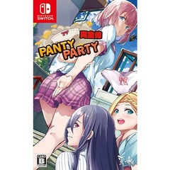 Nintendo Switch　Panty Party 完全体