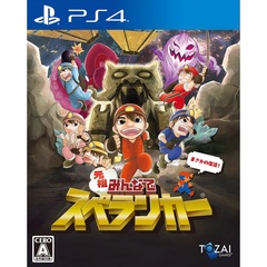 PS4　元祖みんなでスペランカー