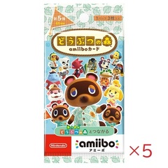 amiibo どうぶつの森amiiboカード 第５弾（5個セット）