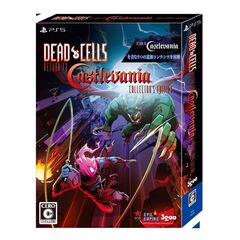 PS5 Dead Cells: Return to Castlevania Collector's Edition