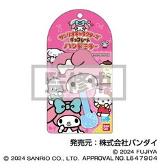 サンリオキャラクターズチョコレート ハンドミラー02 マイメロディ（2024年6月以降発売予定）