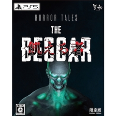 PS5　Horror Tales:飢える者　限定版