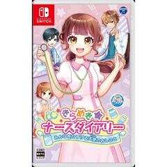 Nintendo Switch きらめきナースダイアリー　みんなをたすける天使のおしごと