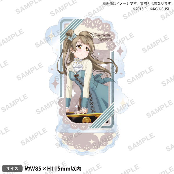 ラブライブ！スクールアイドルフェスティバル アクリルスタンド