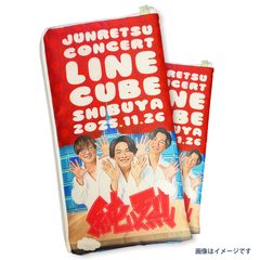 【純烈】いい風呂の日ペンライトケース