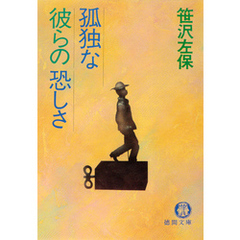 しがとしき著 しがとしき著の検索結果 - 通販｜セブンネットショッピング