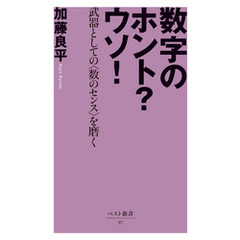 加藤良平／著 - 通販｜セブンネットショッピング