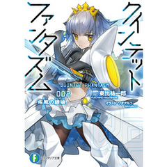 東出祐一郎 著ワダアルコ イラスト 通販 セブンネットショッピング オムニ7