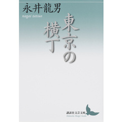 淋しいのはお前だけじゃな - 通販｜セブンネットショッピング