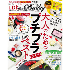 ldk 人気 bb クリーム ランキング 2018