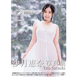 沙月恵奈写真集『ENANIST』 通販｜セブンネットショッピング