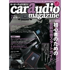 car audio magazine vol.128
