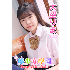 ブルマ体操服 ブルマ体操服の検索結果 - 通販｜セブンネット