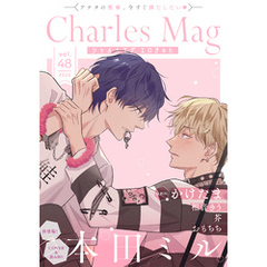 Charles Mag -エロきゅん- vol.48