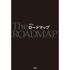 ロードマップ