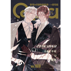 Qpa vol.160　エロカワ