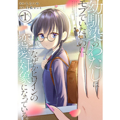 009-1 009-1の検索結果 - 通販｜セブンネットショッピング
