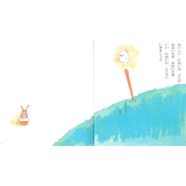 おさじさん 通販｜セブンネットショッピング